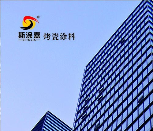 幕墻水性陶瓷涂料