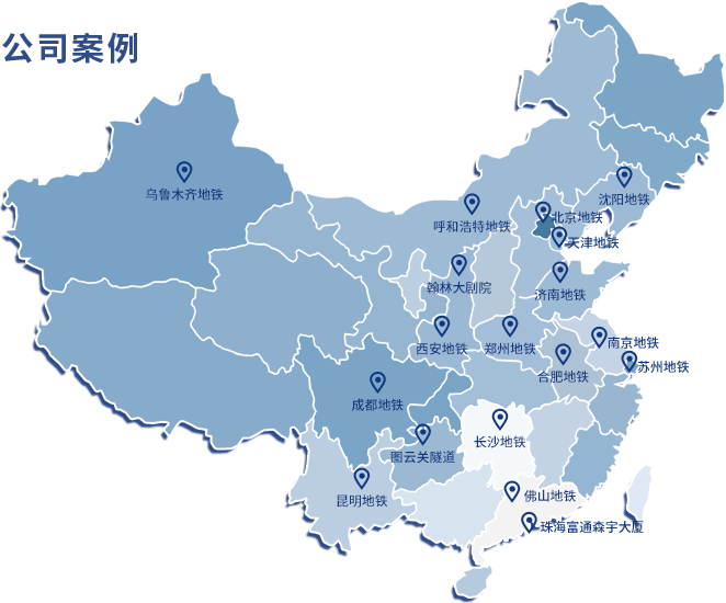 幕墻自清潔涂料
